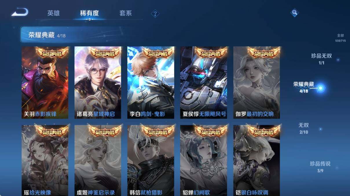 WZ033197339王者荣耀账号详情图16 WZ033197339王者荣耀账号详情图16