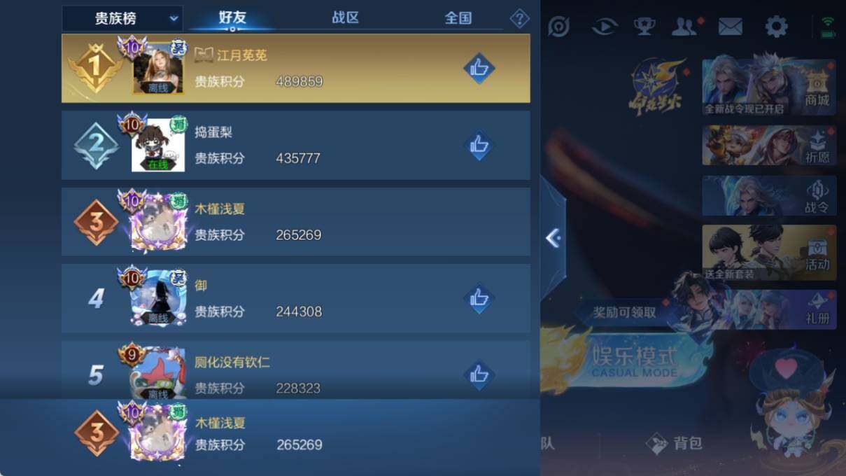 WZ033197339王者荣耀账号详情图25 WZ033197339王者荣耀账号详情图25