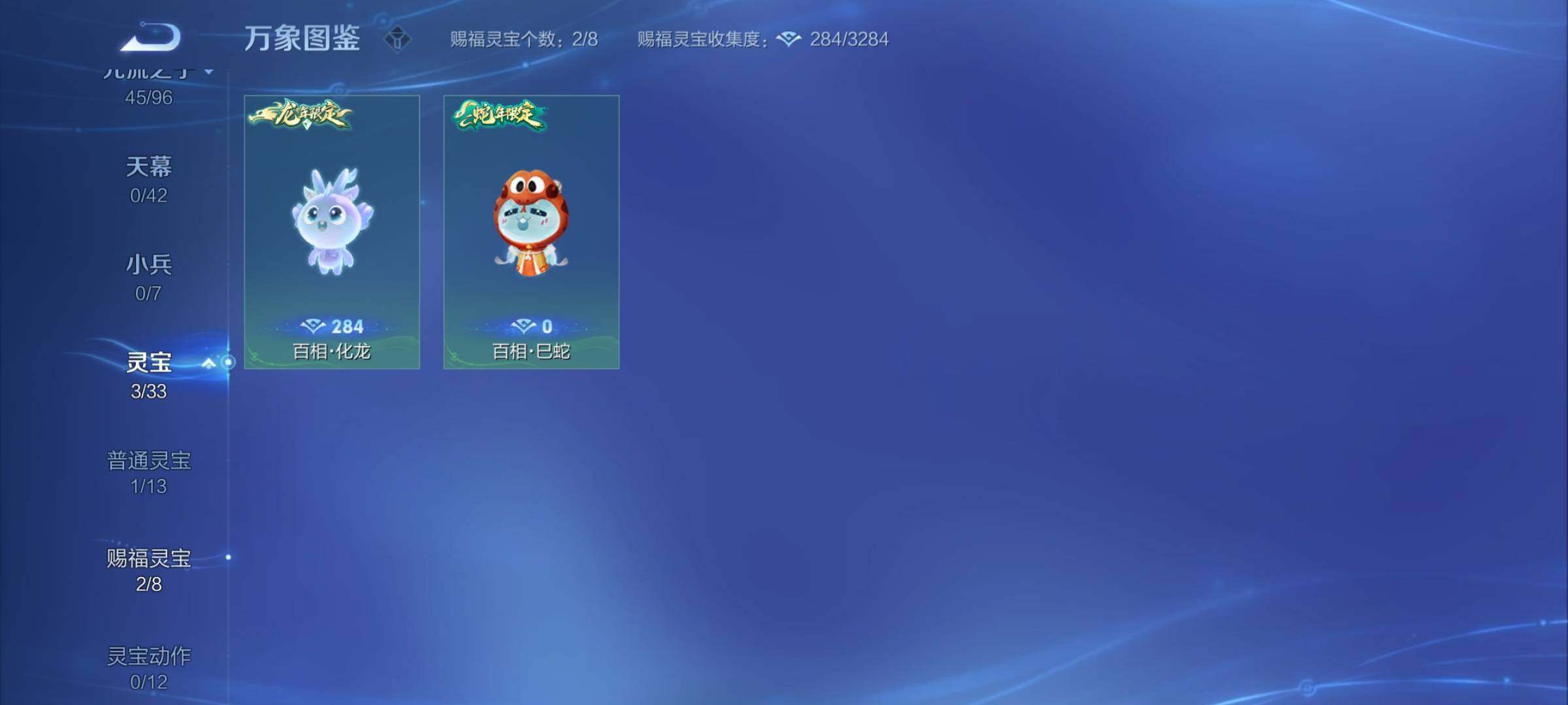WZYXS3202580王者荣耀账号详情图23