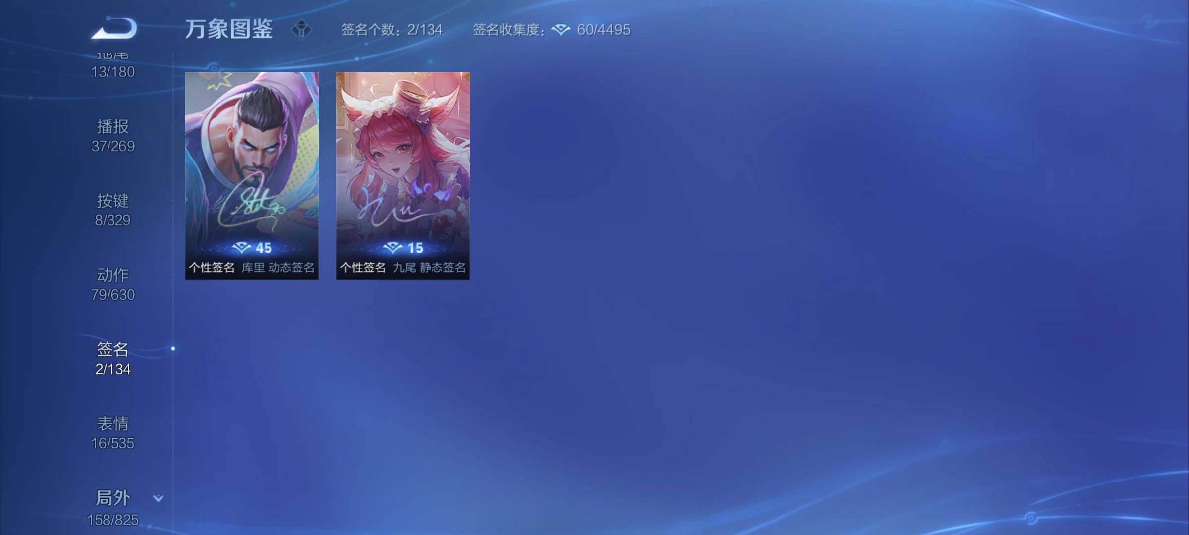 WZYXS3202580王者荣耀账号详情图25