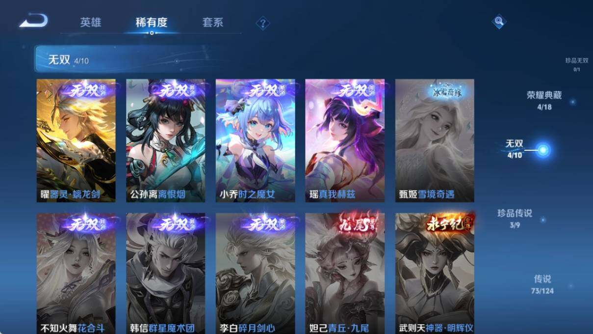 WZ033197334王者荣耀账号详情图16 WZ033197334王者荣耀账号详情图16