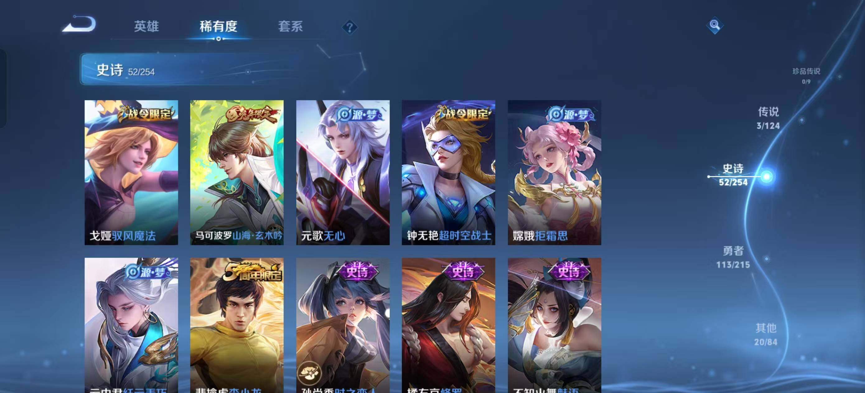 WZEY3197132王者荣耀账号详情图10