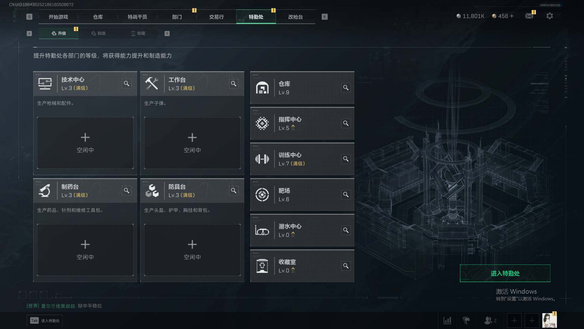 SJZEY39946三角洲行动账号详情图13 SJZEY39946三角洲行动账号详情图13