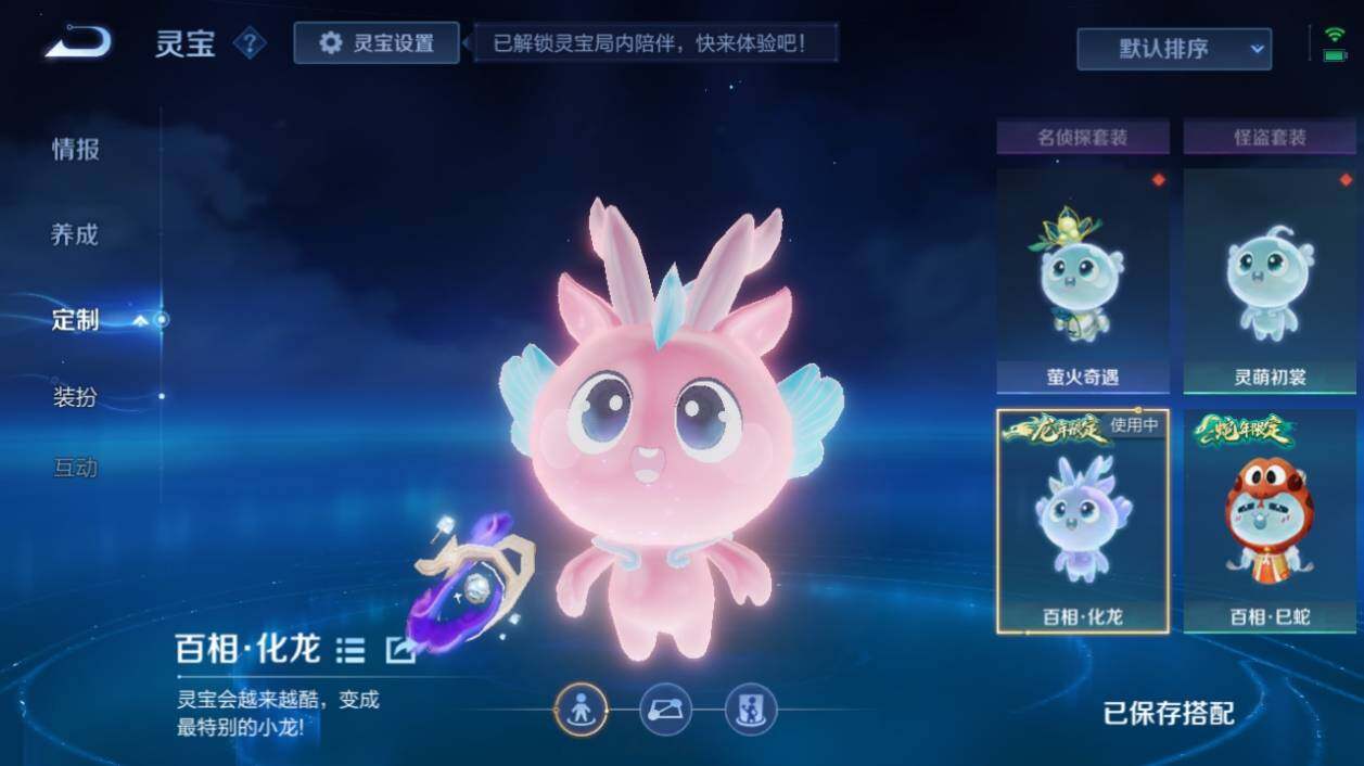 WZ033197556王者荣耀账号详情图17 WZ033197556王者荣耀账号详情图17