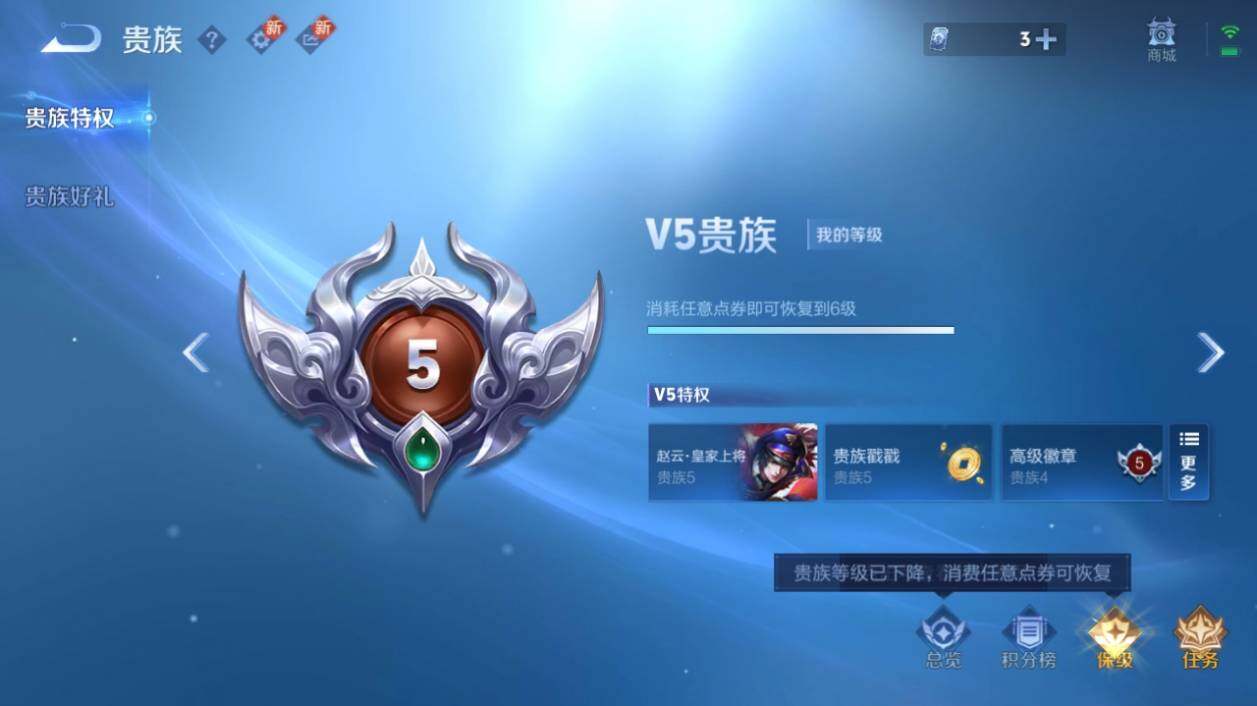 WZ033197556王者荣耀账号详情图19 WZ033197556王者荣耀账号详情图19