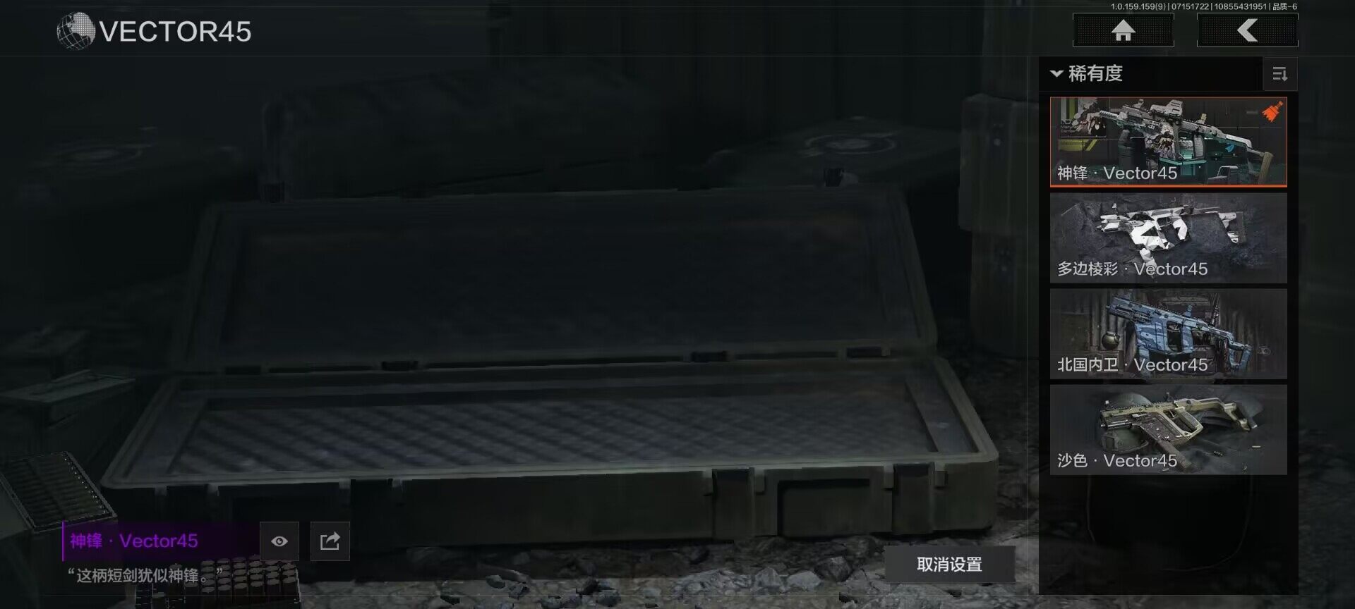AQEY33306暗区突围账号详情图2 AQEY33306暗区突围账号详情图2