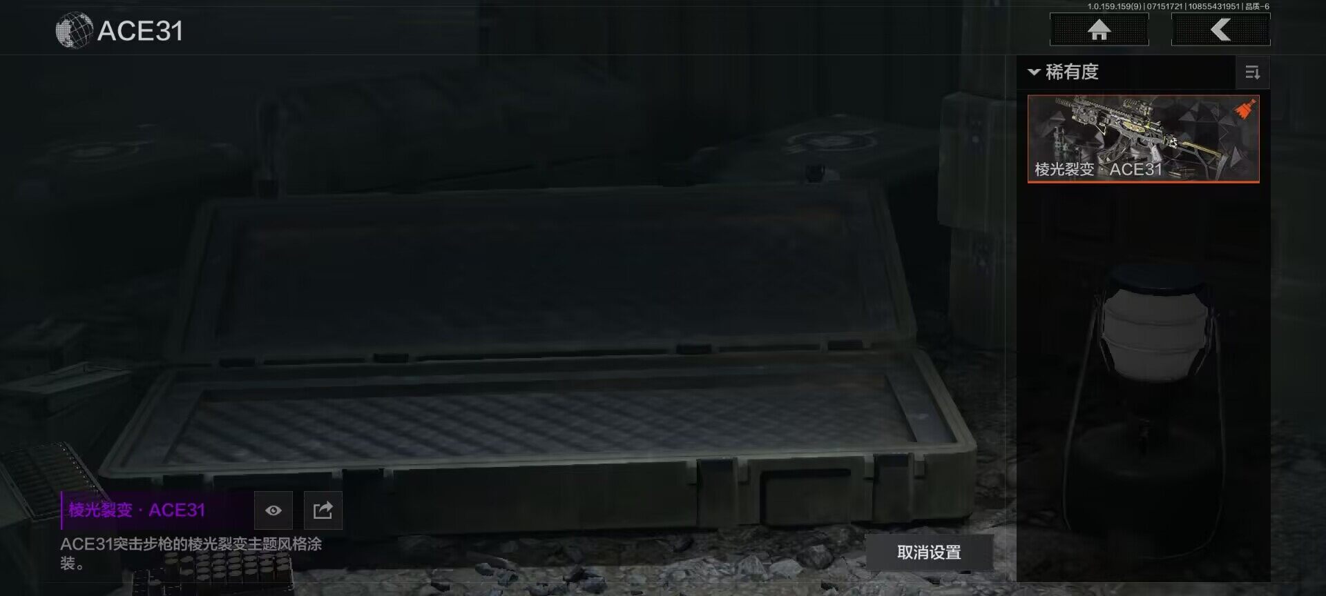 AQEY33306暗区突围账号详情图9 AQEY33306暗区突围账号详情图9