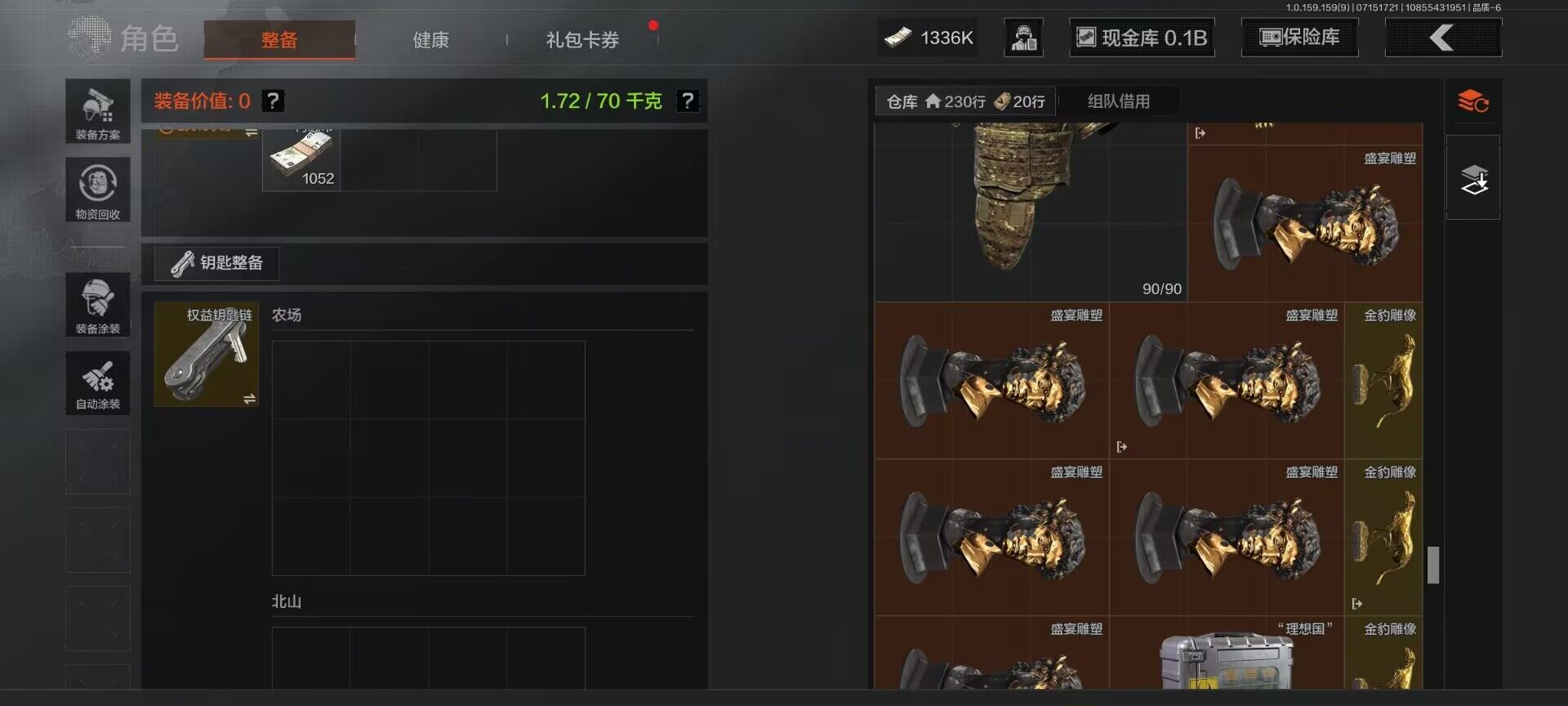 AQEY33306暗区突围账号详情图10 AQEY33306暗区突围账号详情图10