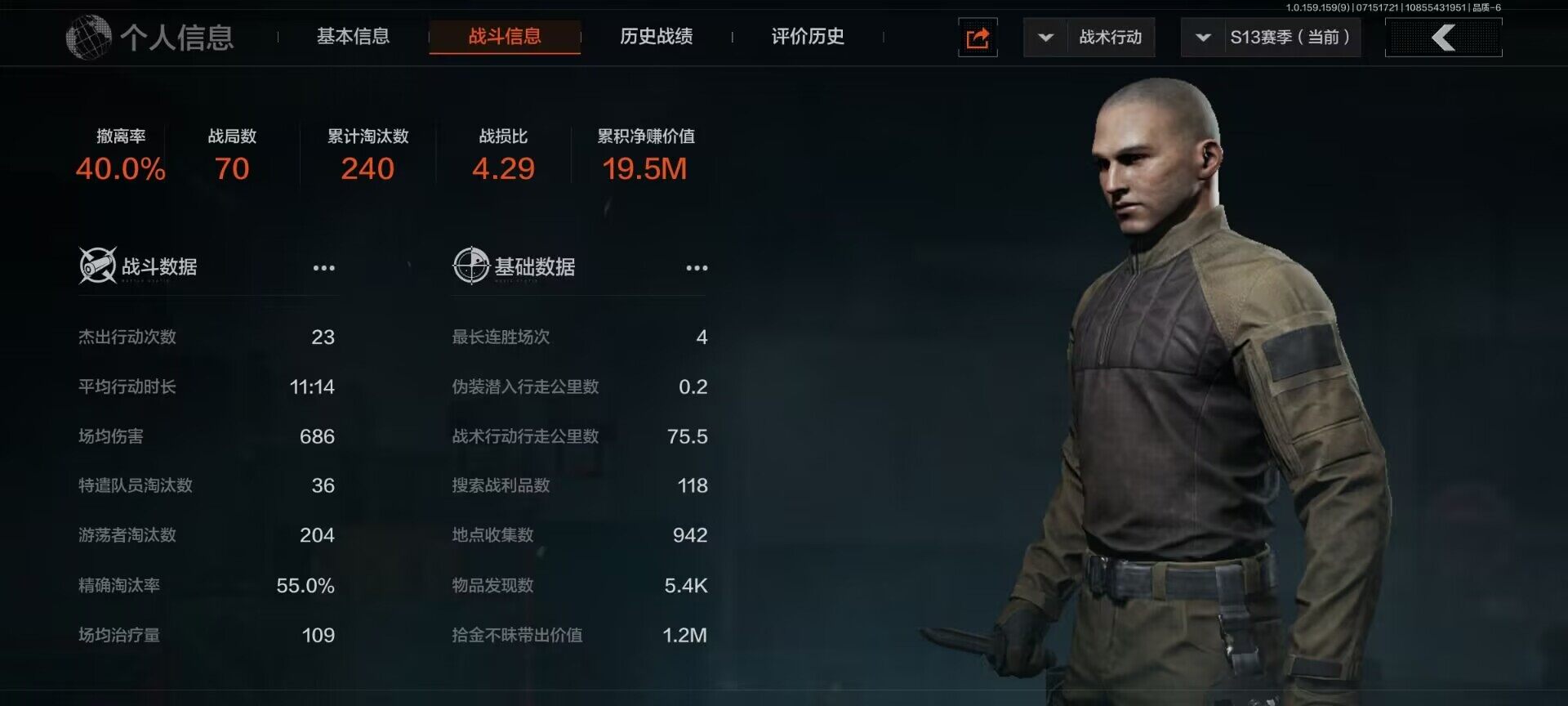 AQEY33306暗区突围账号详情图13 AQEY33306暗区突围账号详情图13