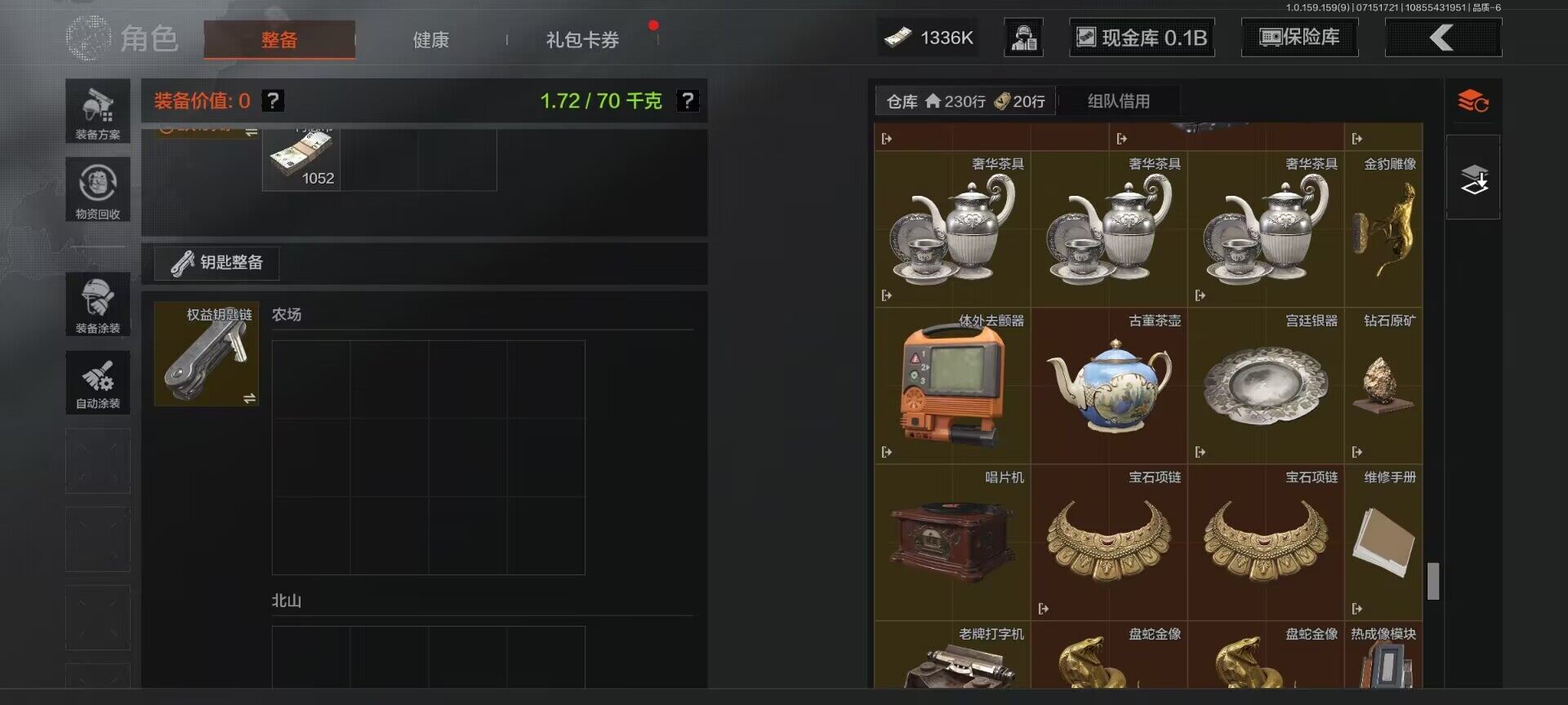 AQEY33306暗区突围账号详情图14 AQEY33306暗区突围账号详情图14