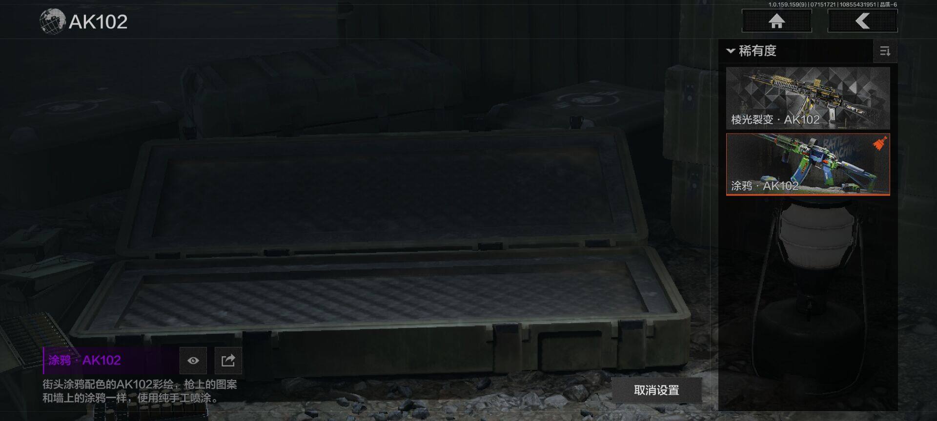 AQEY33306暗区突围账号详情图16 AQEY33306暗区突围账号详情图16