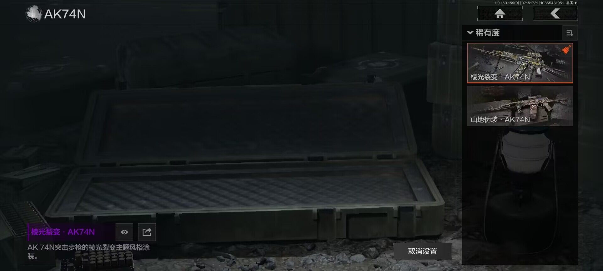AQEY33306暗区突围账号详情图18 AQEY33306暗区突围账号详情图18