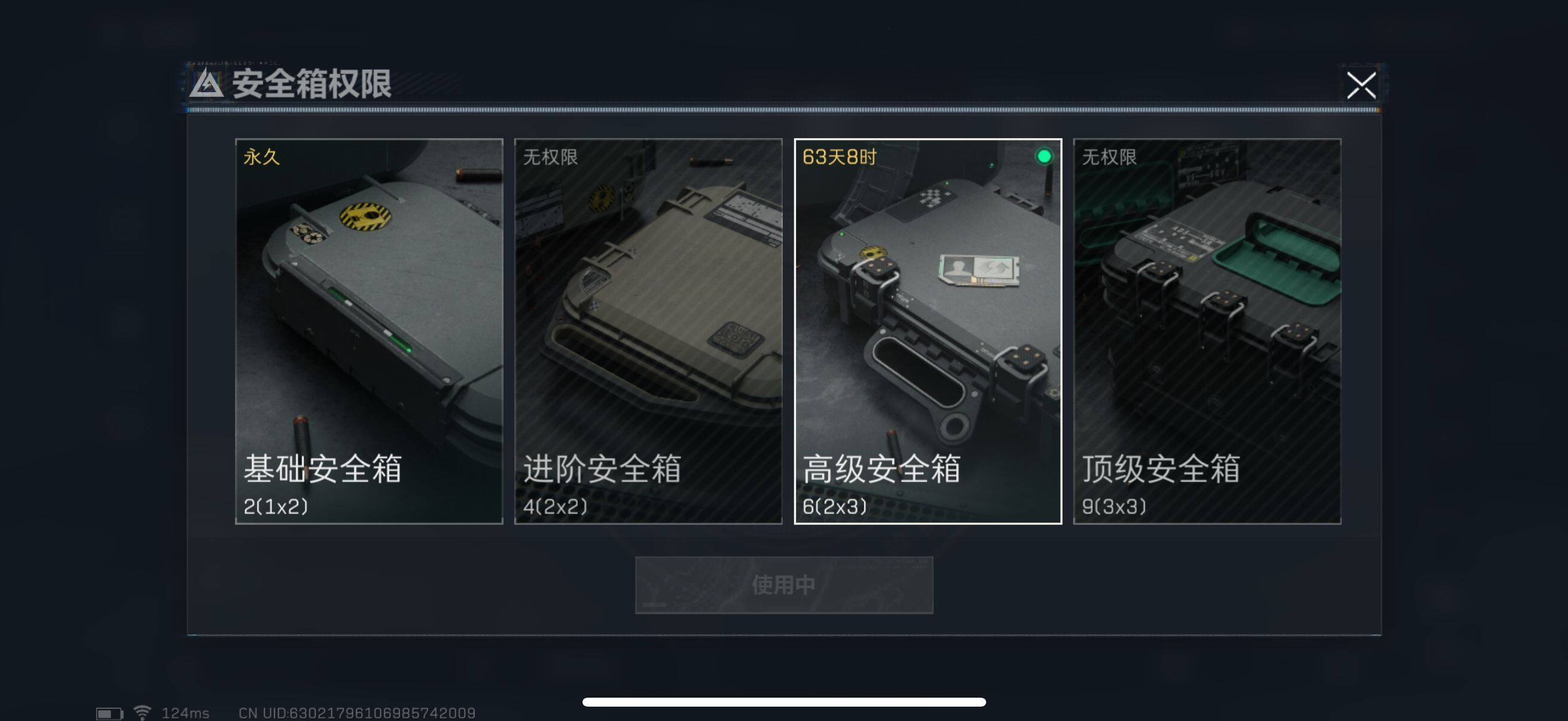 SJZEY39895三角洲行动账号详情图2 SJZEY39895三角洲行动账号详情图2