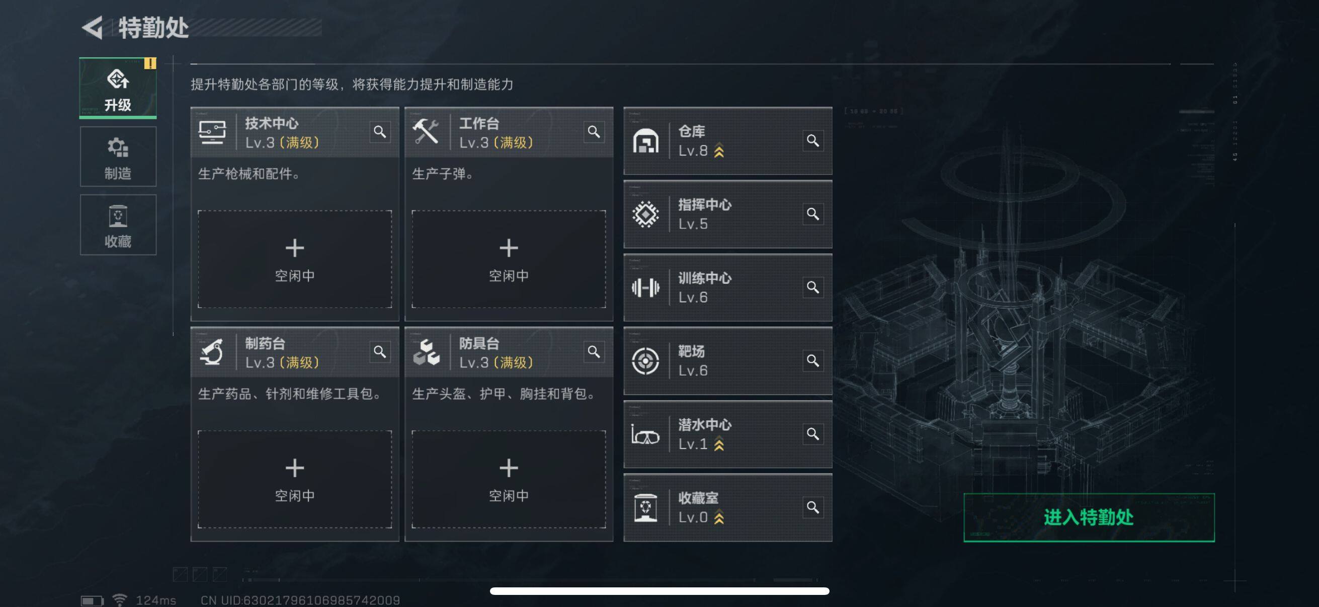SJZEY39895三角洲行动账号详情图3 SJZEY39895三角洲行动账号详情图3