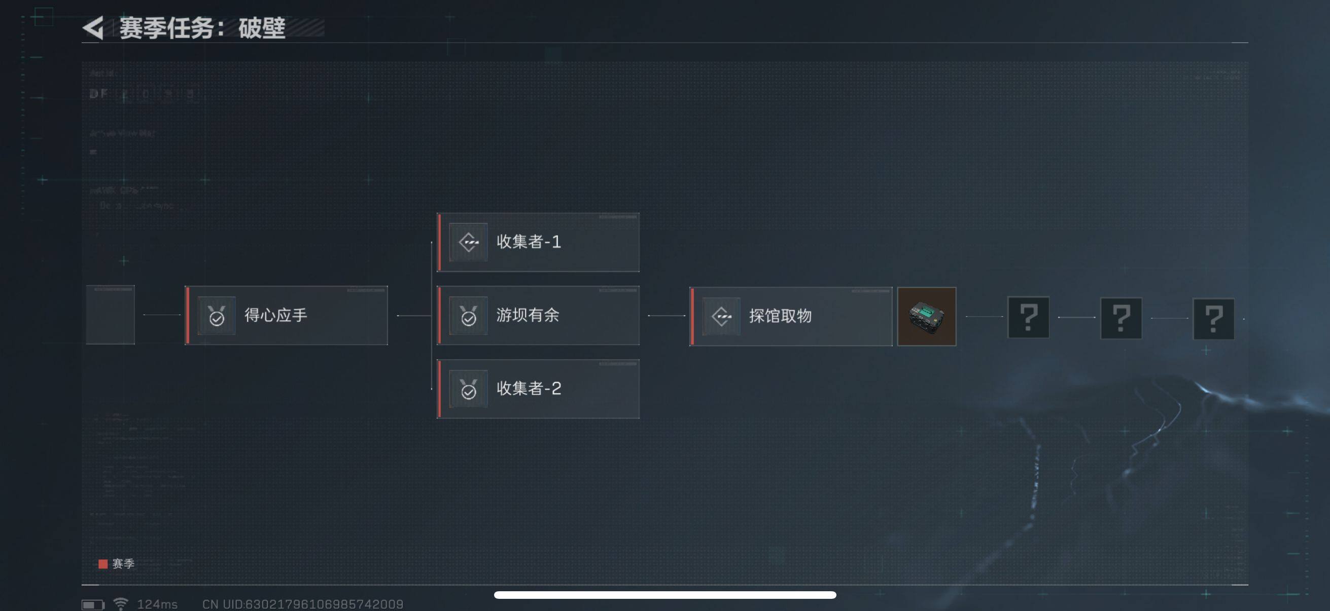 SJZEY39895三角洲行动账号详情图5 SJZEY39895三角洲行动账号详情图5