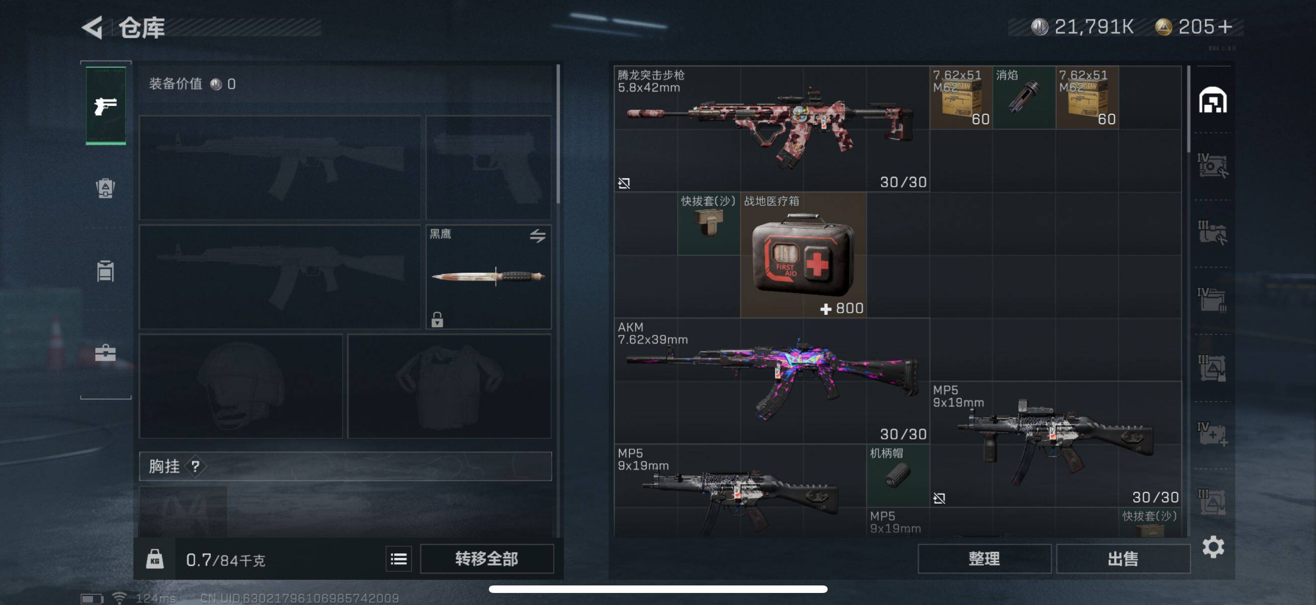 SJZEY39895三角洲行动账号详情图9 SJZEY39895三角洲行动账号详情图9