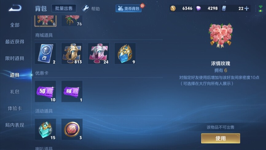 WZ033197562王者荣耀账号详情图16 WZ033197562王者荣耀账号详情图16