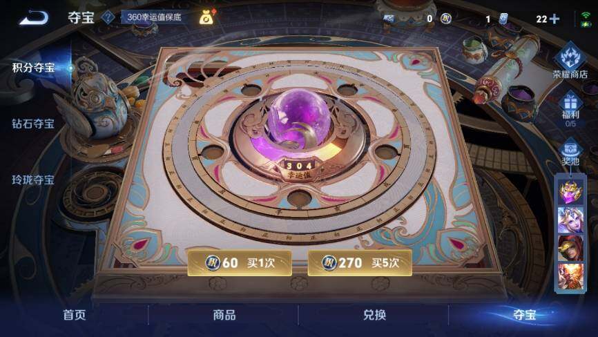 WZ033197562王者荣耀账号详情图17 WZ033197562王者荣耀账号详情图17