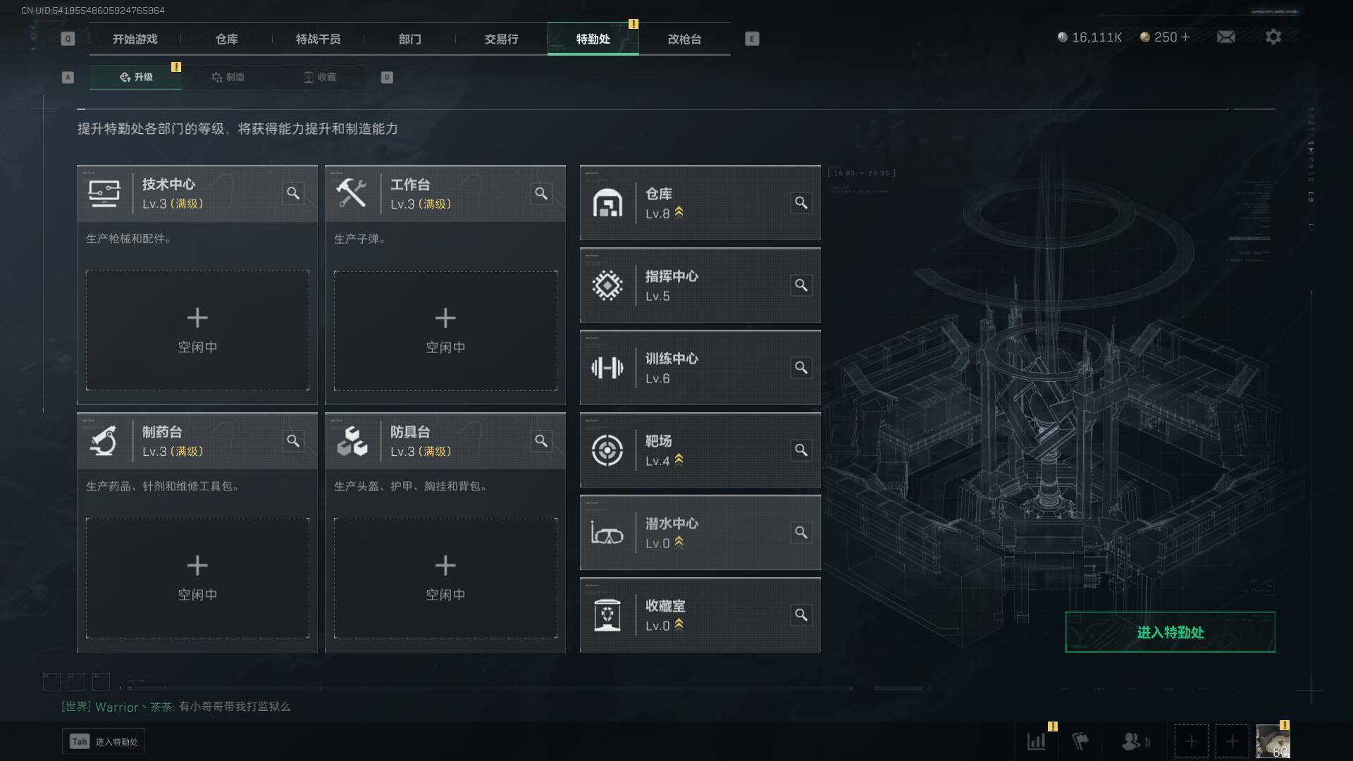 SJZEY39962三角洲行动账号详情图6 SJZEY39962三角洲行动账号详情图6