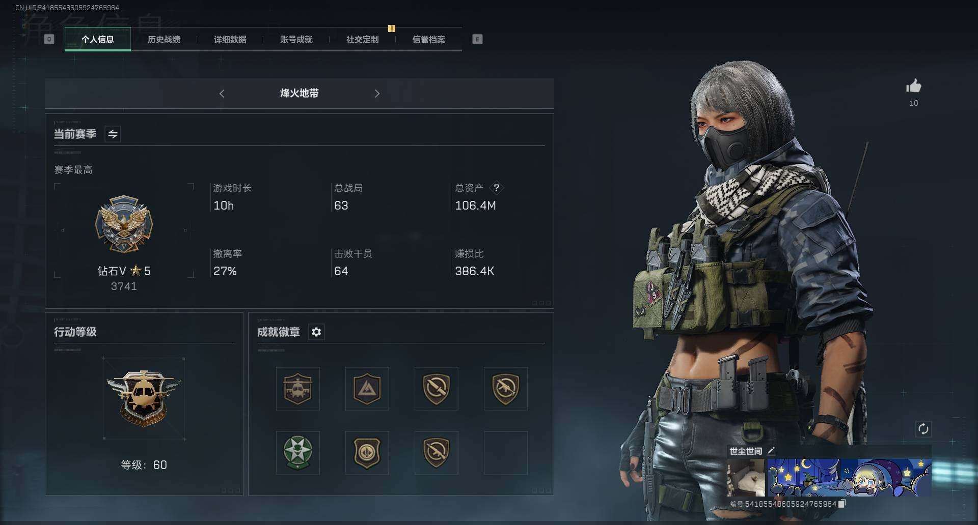 三角洲行动账号QQ【SJC475】总资产(M):106M/哈夫币(K):16111K/哈夫币(K):16111K/传说枪皮数:2/近战-黑鹰/SMG45冲锋枪-骑士