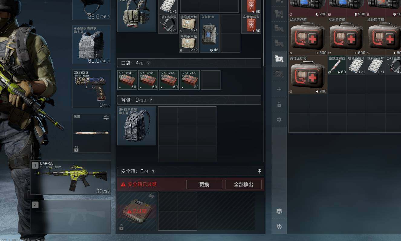 SJZEY39962三角洲行动账号详情图15 SJZEY39962三角洲行动账号详情图15