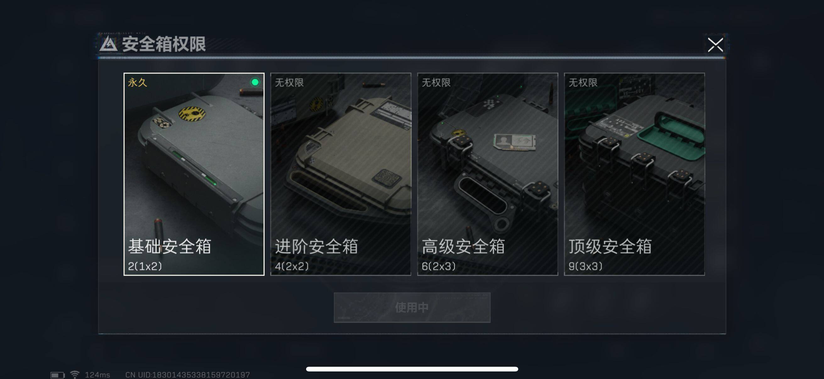 SJZEY39894三角洲行动账号详情图11 SJZEY39894三角洲行动账号详情图11