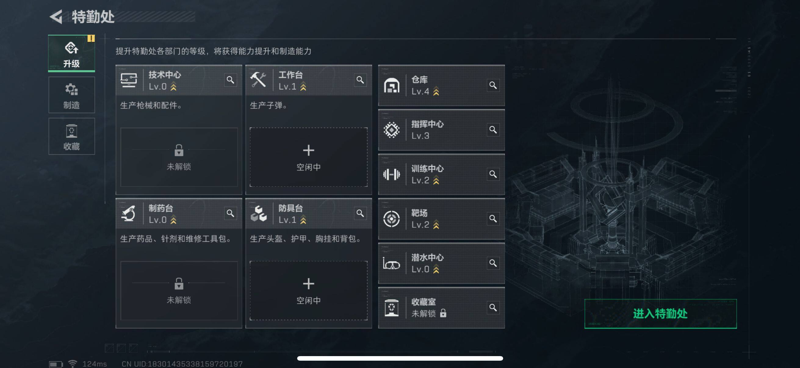 SJZEY39894三角洲行动账号详情图2 SJZEY39894三角洲行动账号详情图2