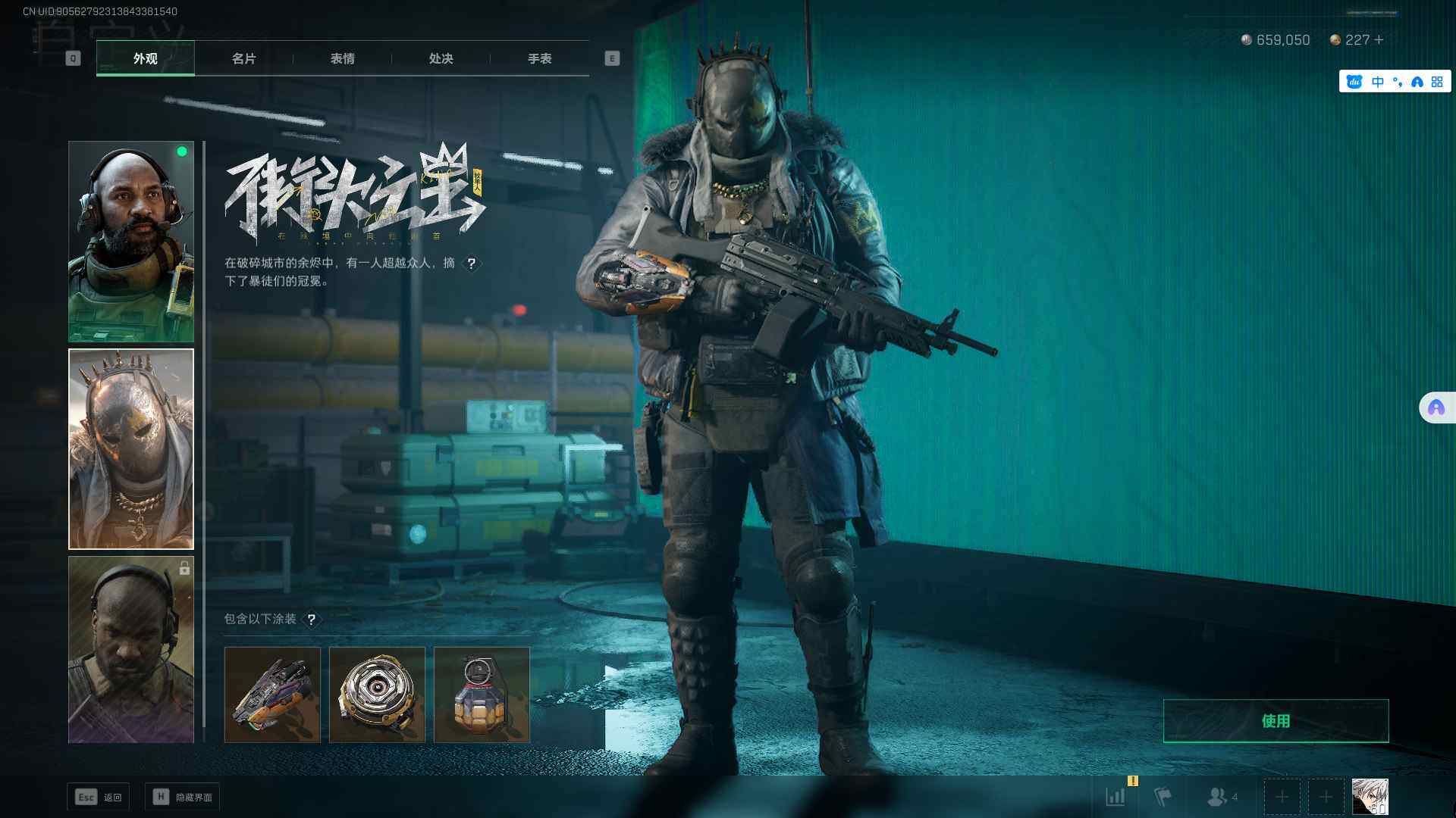 SJZEY39906三角洲行动账号详情图6 SJZEY39906三角洲行动账号详情图6