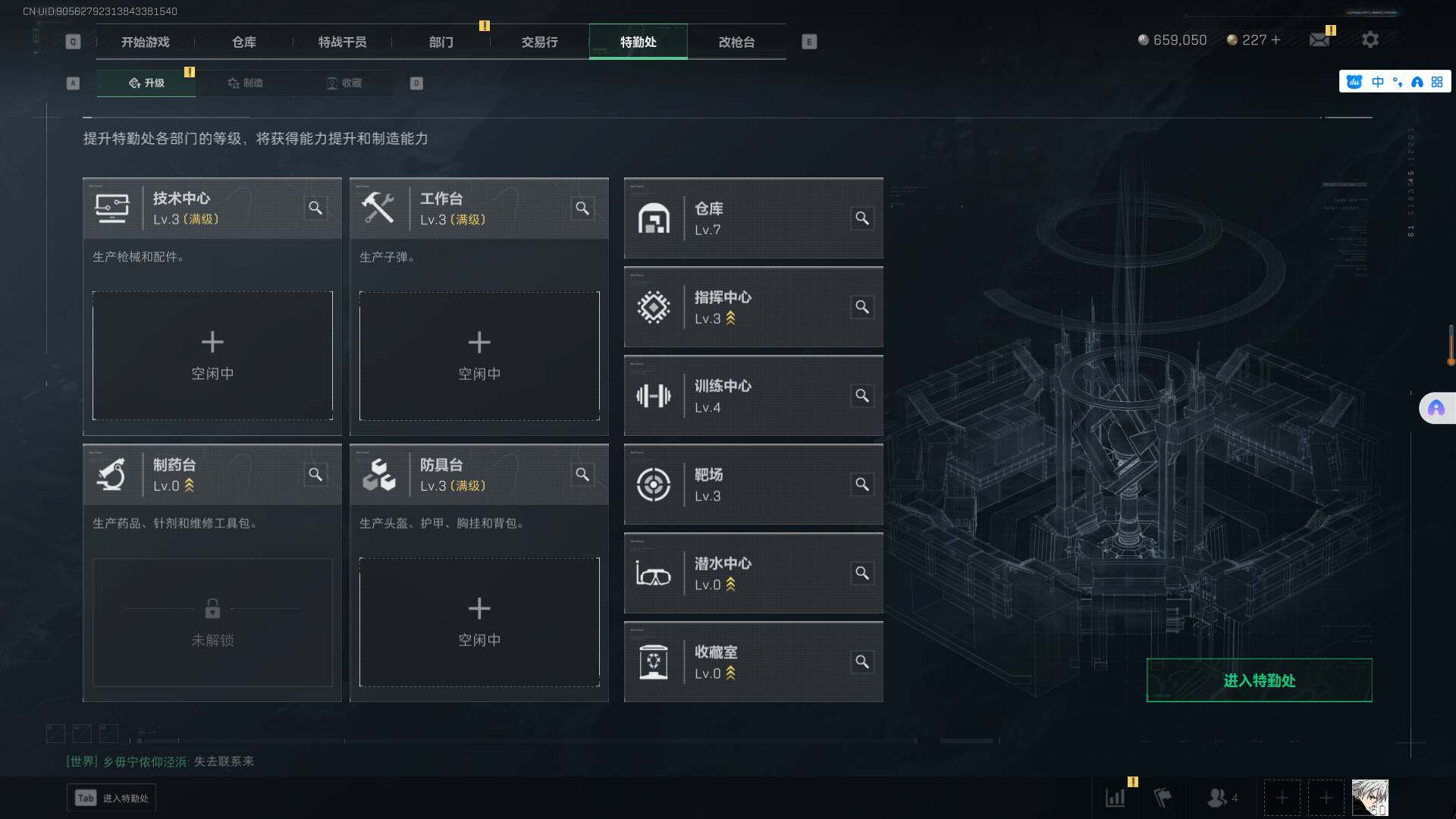 SJZEY39906三角洲行动账号详情图8 SJZEY39906三角洲行动账号详情图8
