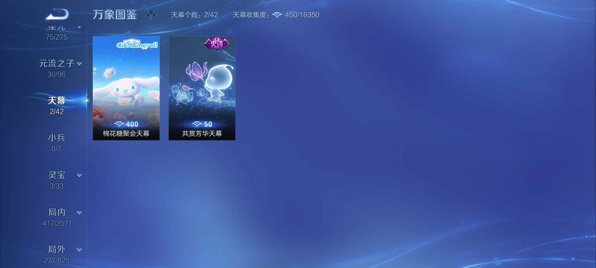 WZYXS3202459王者荣耀账号详情图20