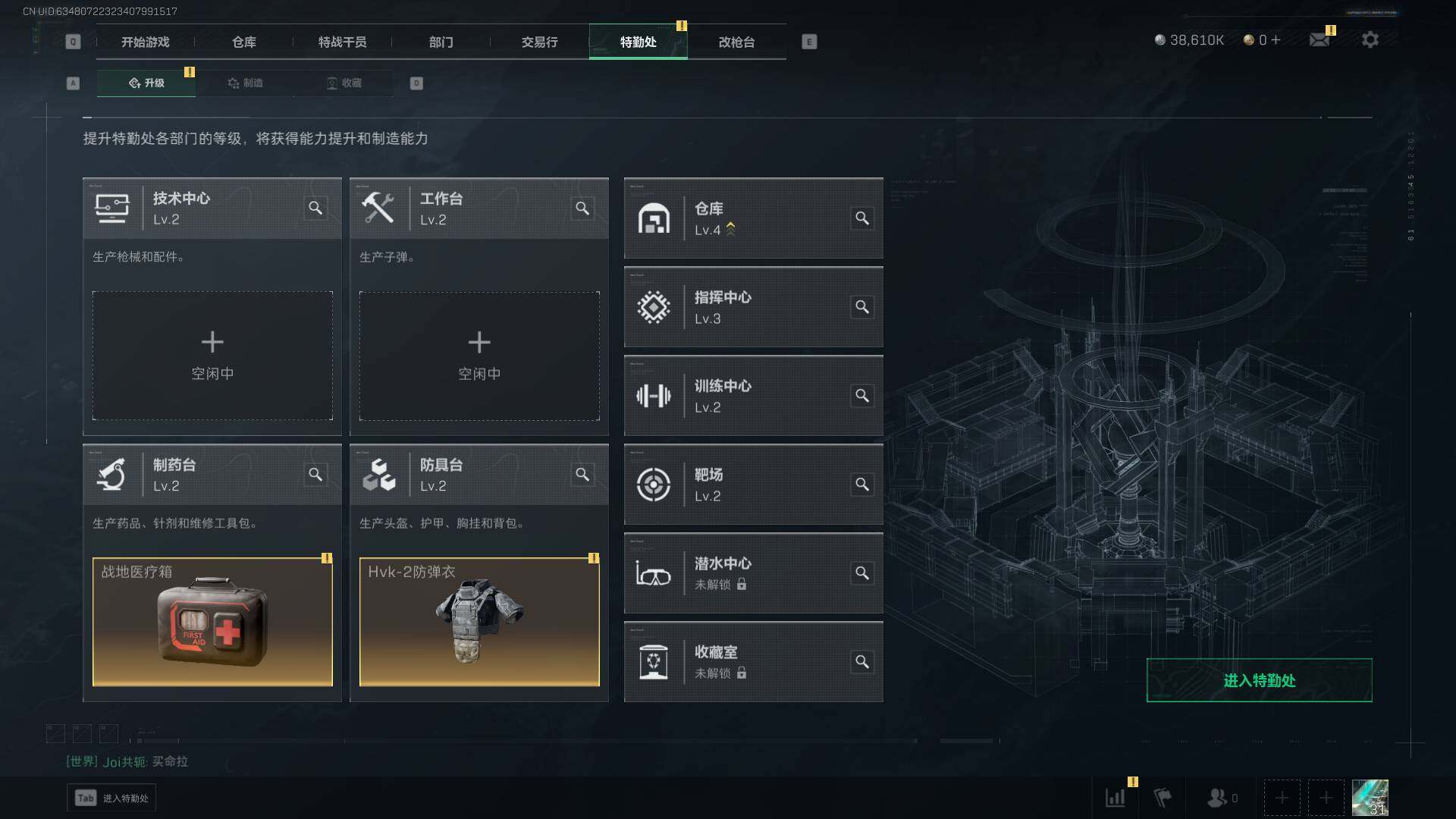 SJZEY39960三角洲行动账号详情图7 SJZEY39960三角洲行动账号详情图7