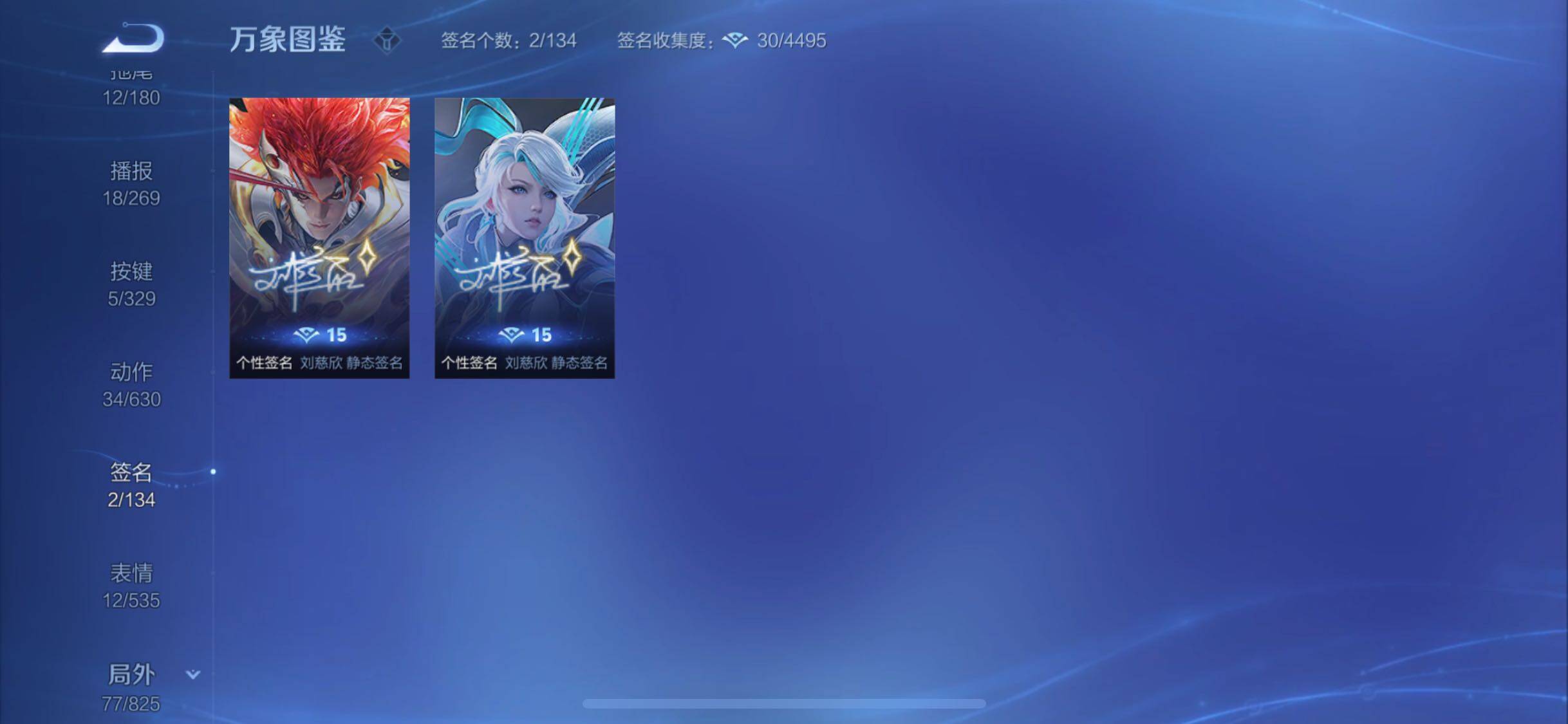 WZYXS3202489王者荣耀账号详情图21 WZYXS3202489王者荣耀账号详情图21