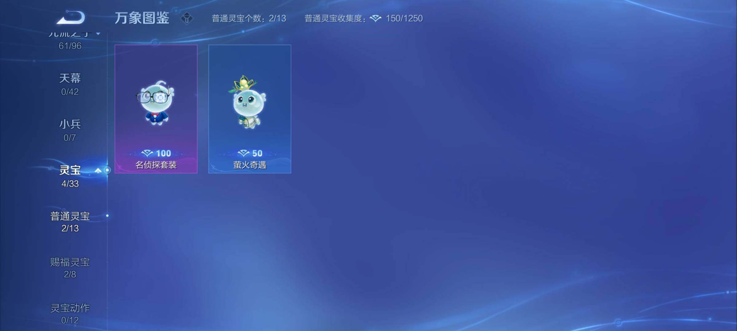 WZYXS3202478王者荣耀账号详情图19