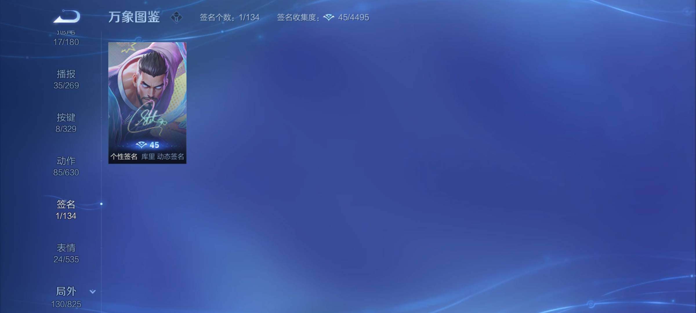 WZYXS3202478王者荣耀账号详情图22