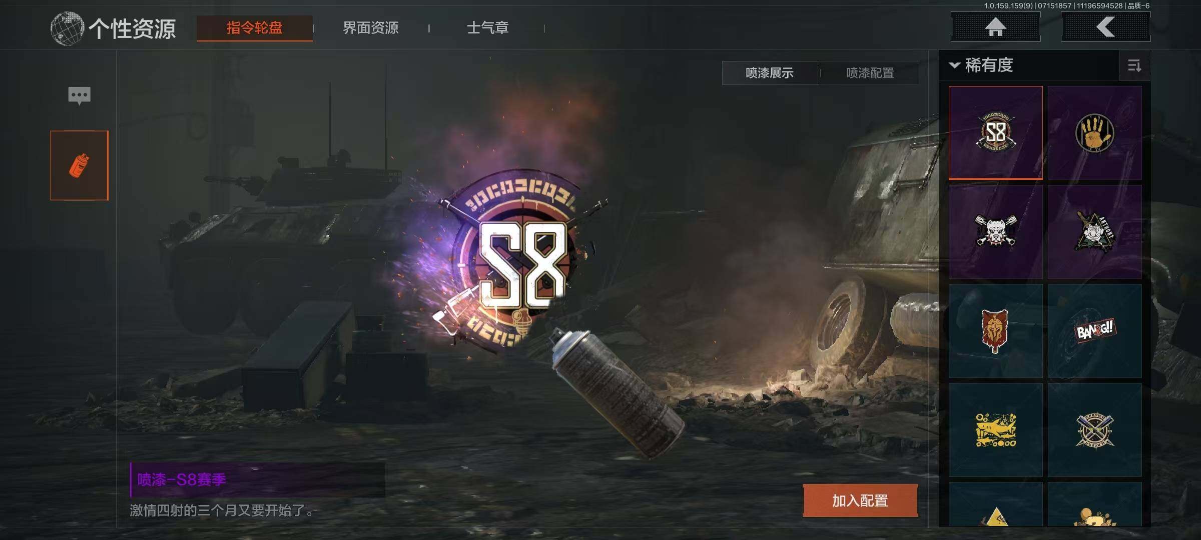 AQEY33305暗区突围账号详情图12