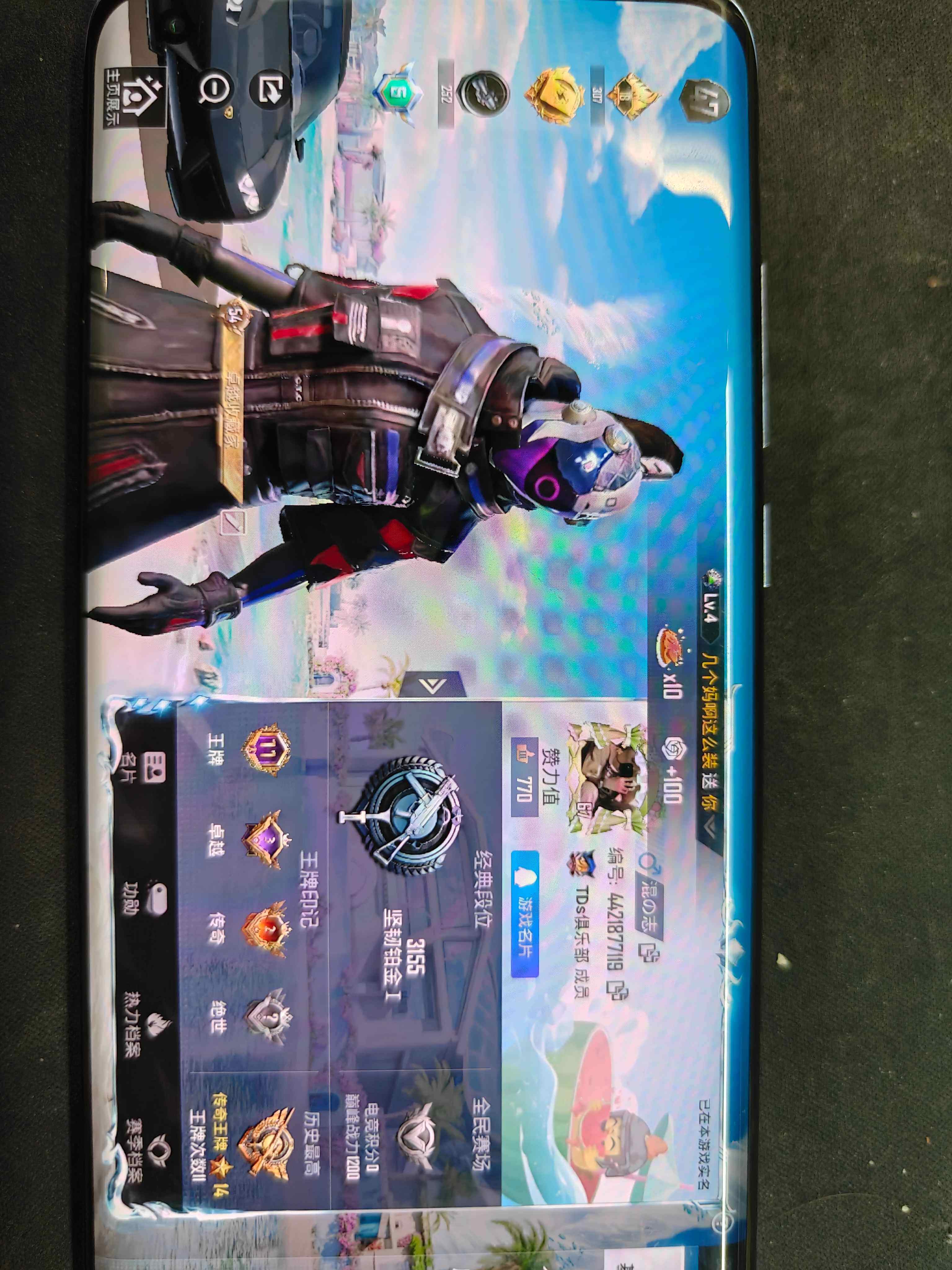 HP114535