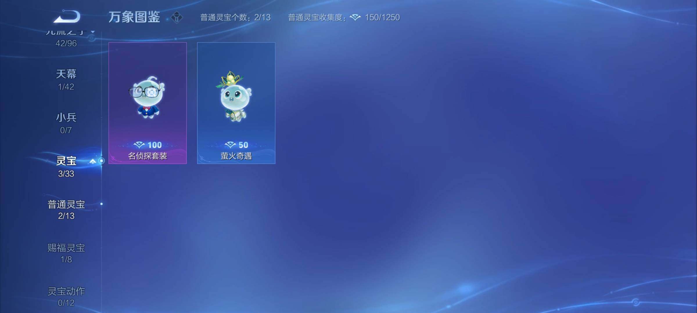 WZYXS3202460王者荣耀账号详情图20 WZYXS3202460王者荣耀账号详情图20