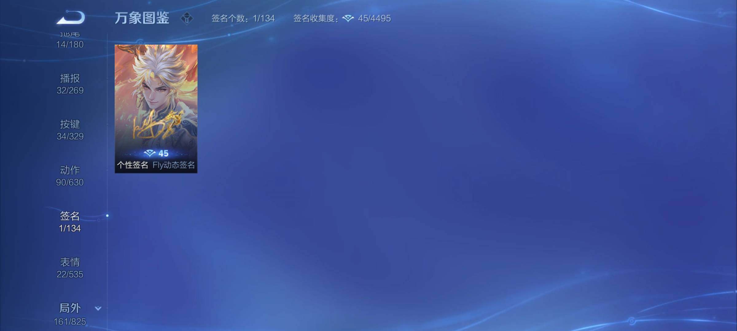 WZYXS3202460王者荣耀账号详情图23 WZYXS3202460王者荣耀账号详情图23