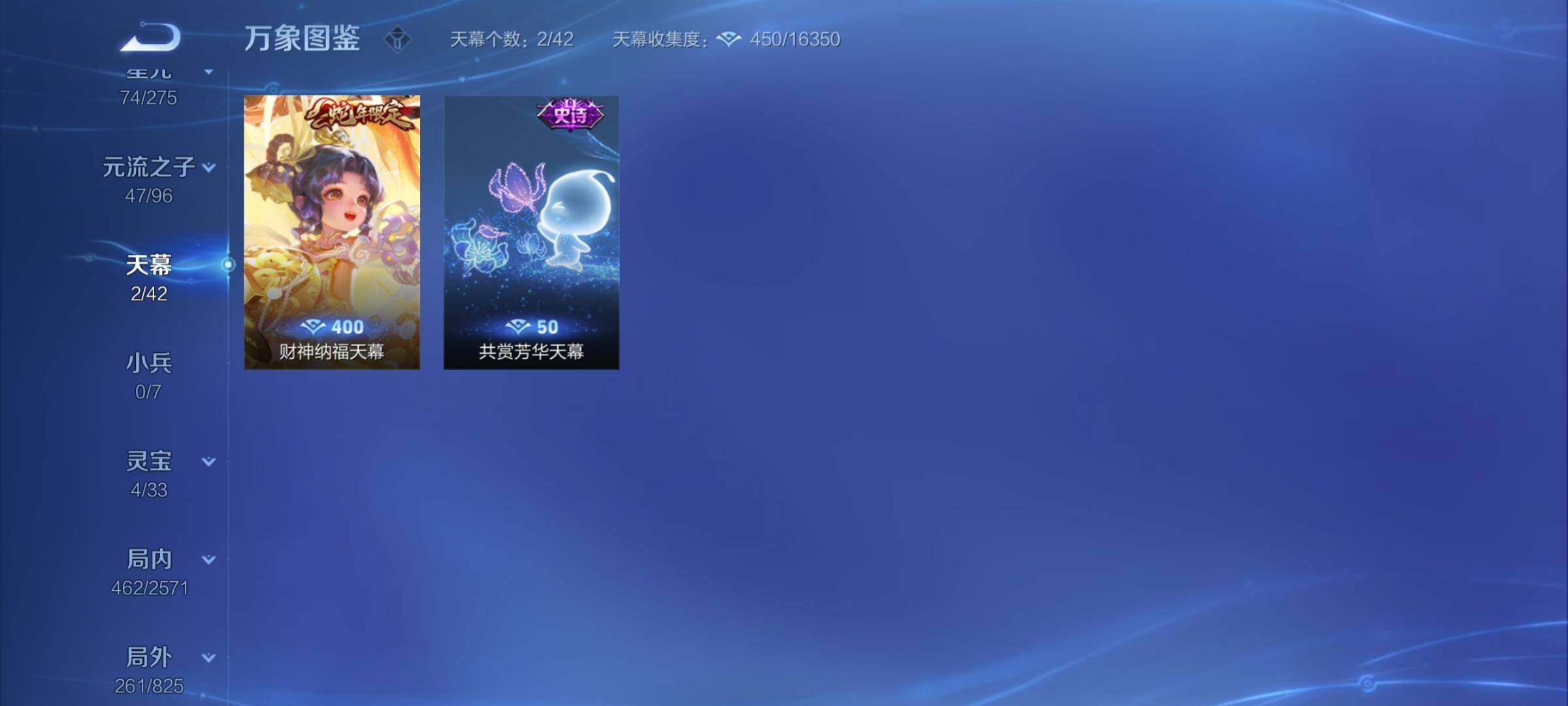 WZYXS3202578王者荣耀账号详情图20