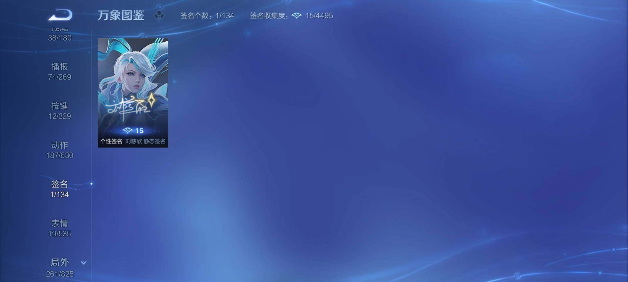WZYXS3202578王者荣耀账号详情图24
