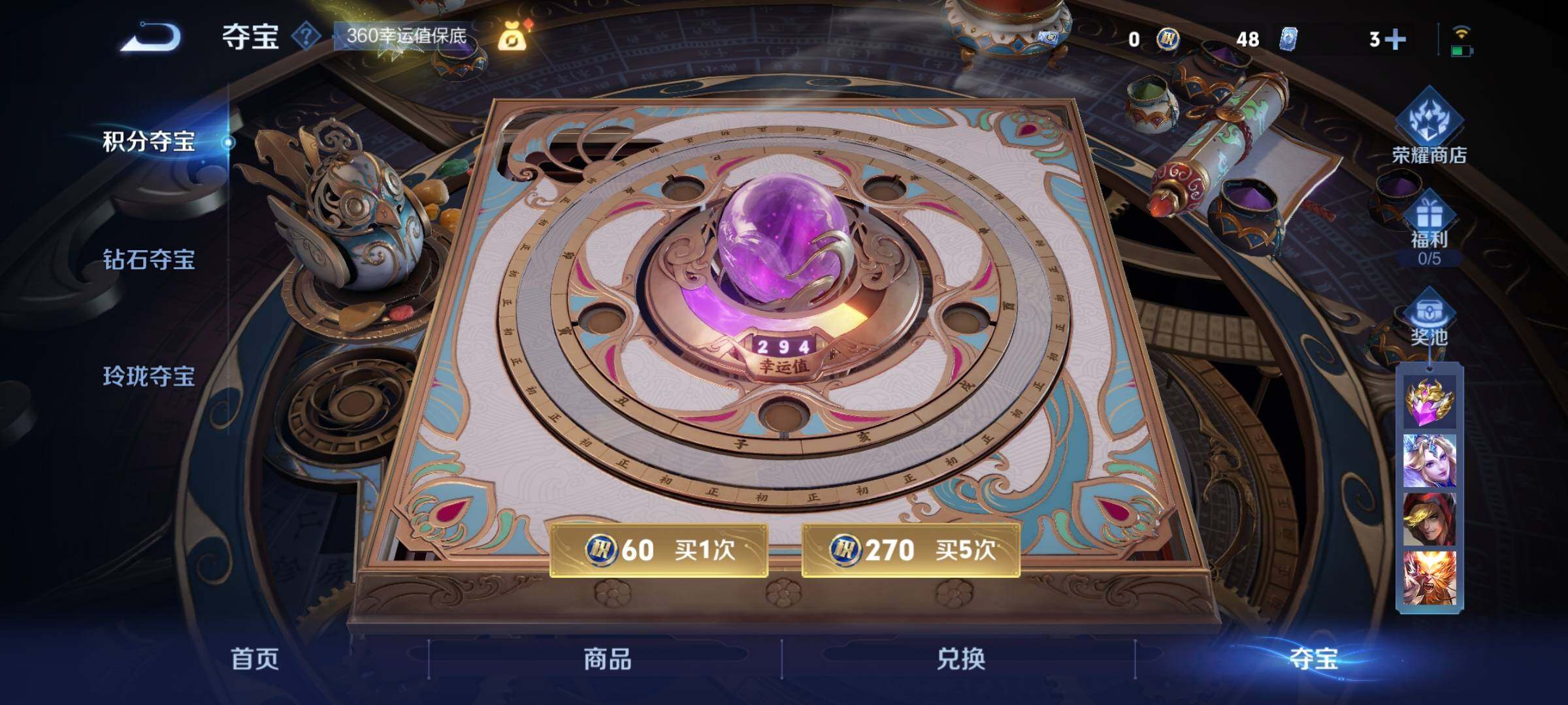 WZYXS3202578王者荣耀账号详情图26