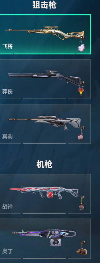 WWQQM310422无畏契约账号详情图28 WWQQM310422无畏契约账号详情图28