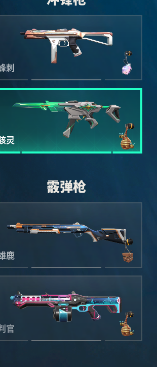 WWQQM310422无畏契约账号详情图29 WWQQM310422无畏契约账号详情图29