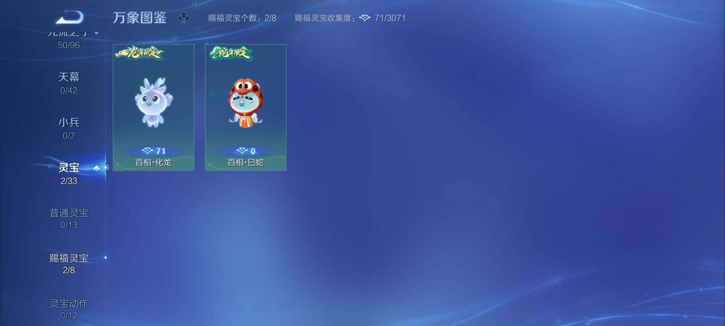 WZYXS3202474王者荣耀账号详情图19 WZYXS3202474王者荣耀账号详情图19