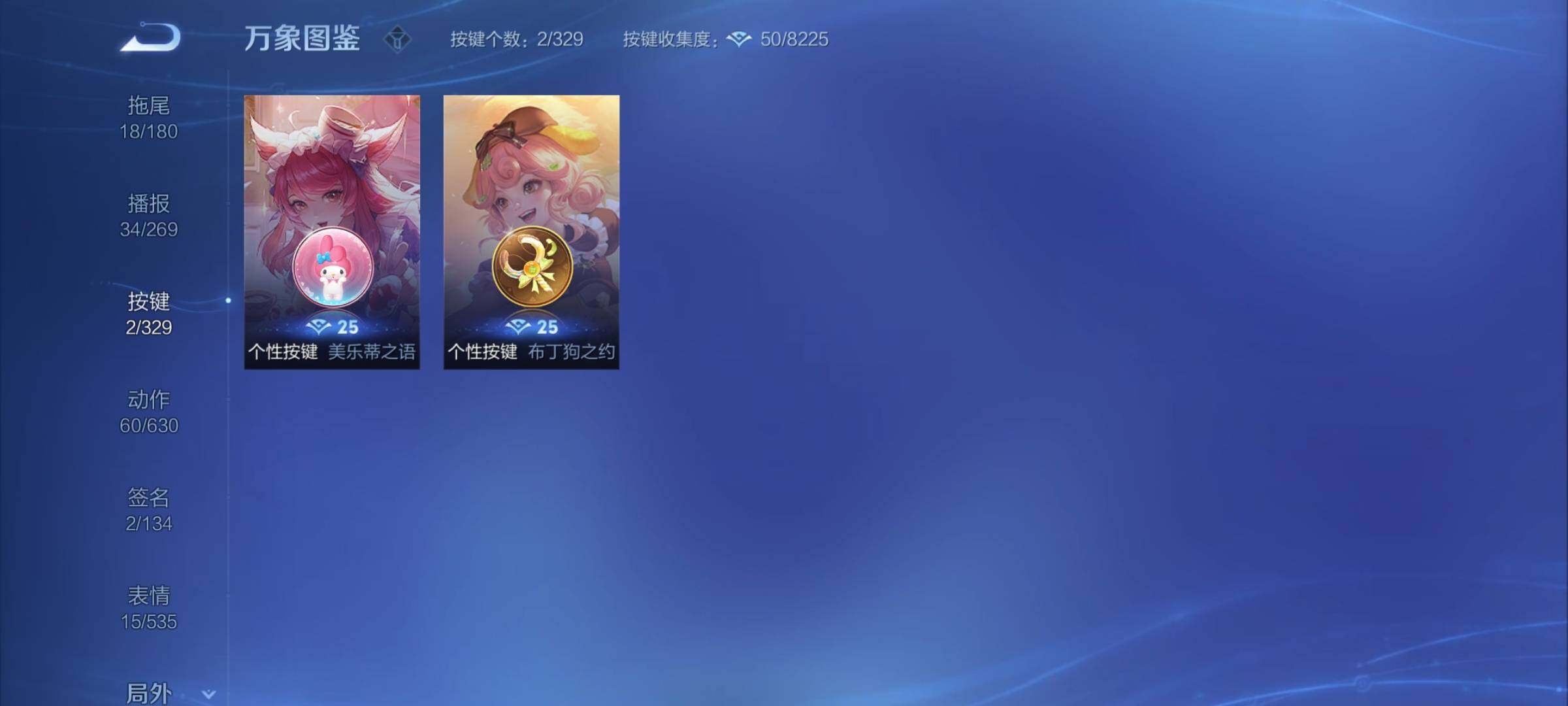 WZYXS3202474王者荣耀账号详情图20 WZYXS3202474王者荣耀账号详情图20