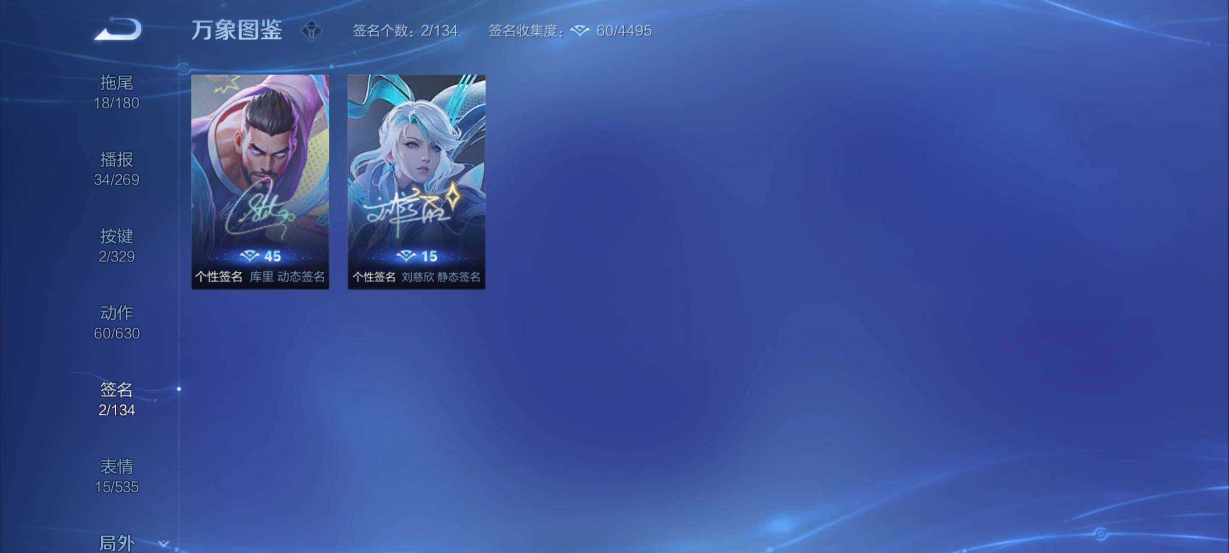 WZYXS3202474王者荣耀账号详情图21 WZYXS3202474王者荣耀账号详情图21