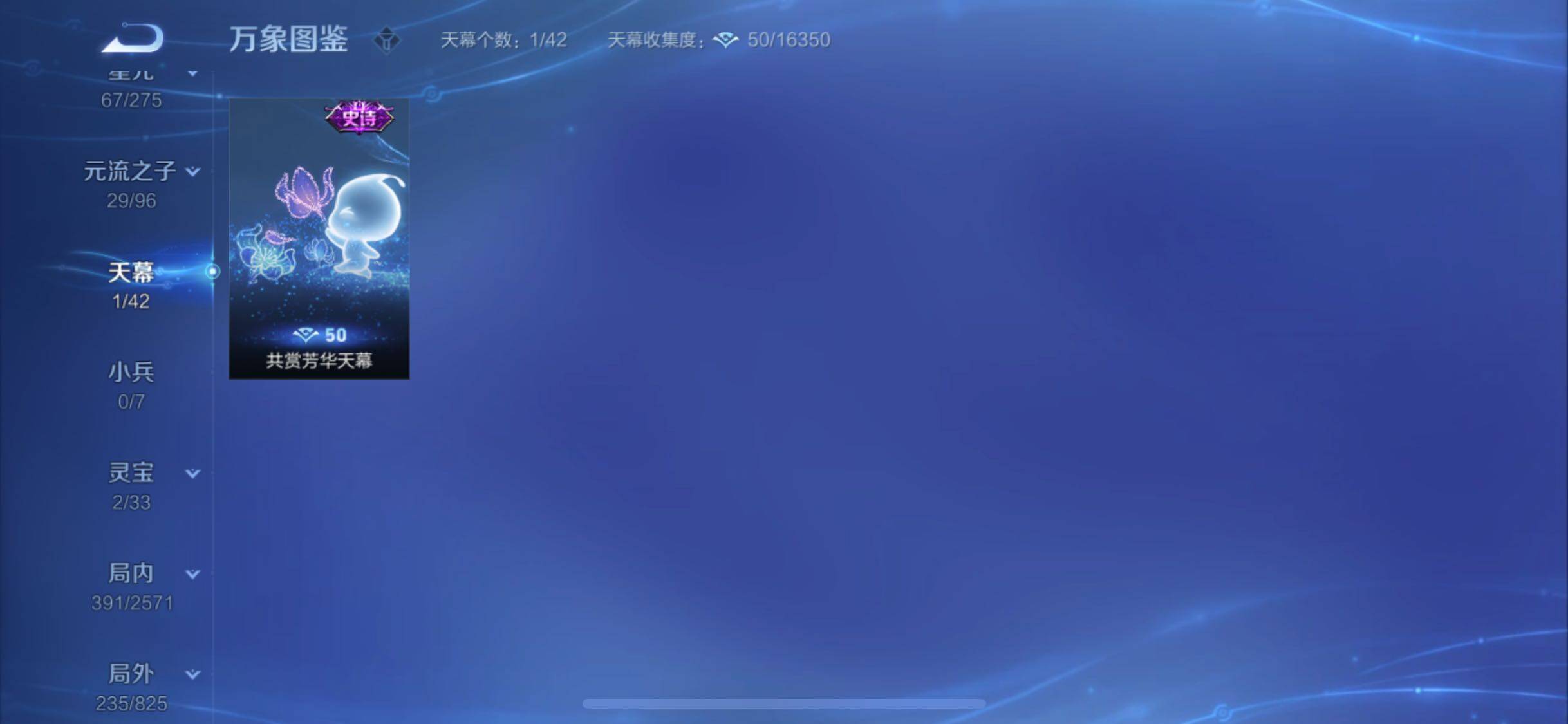 WZYXS3202480王者荣耀账号详情图19