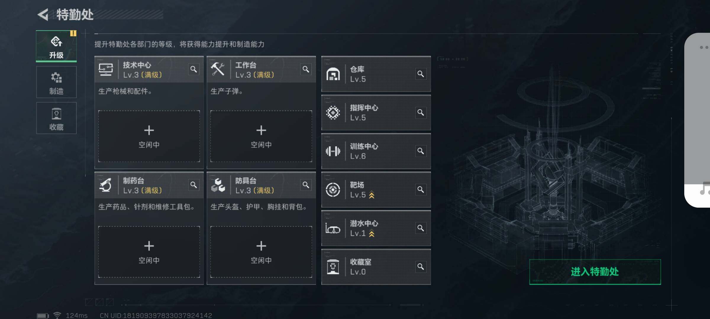 SJZYXS310993三角洲行动账号详情图2
