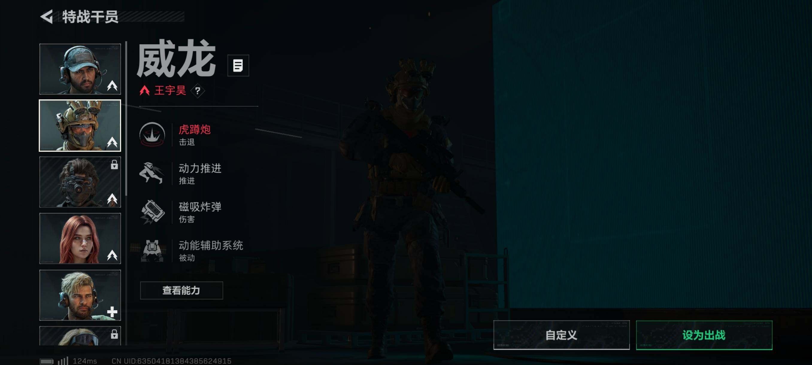 SJZYXS310933三角洲行动账号详情图3 SJZYXS310933三角洲行动账号详情图3
