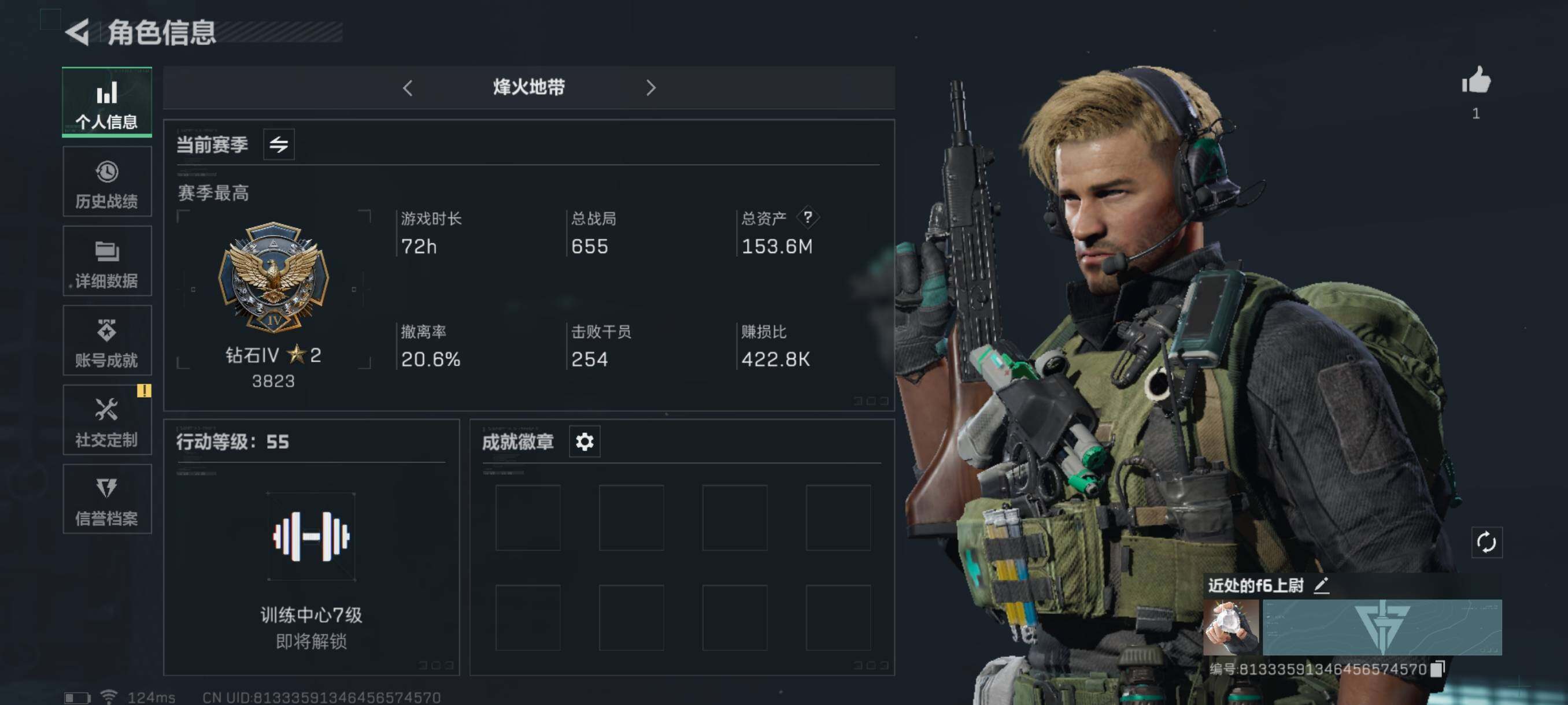 SJZQM327905三角洲行动账号详情图4 SJZQM327905三角洲行动账号详情图4
